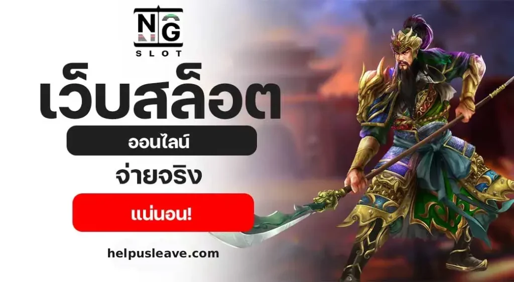 naga game login