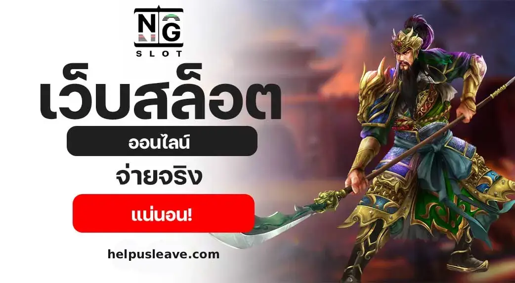 naga game login